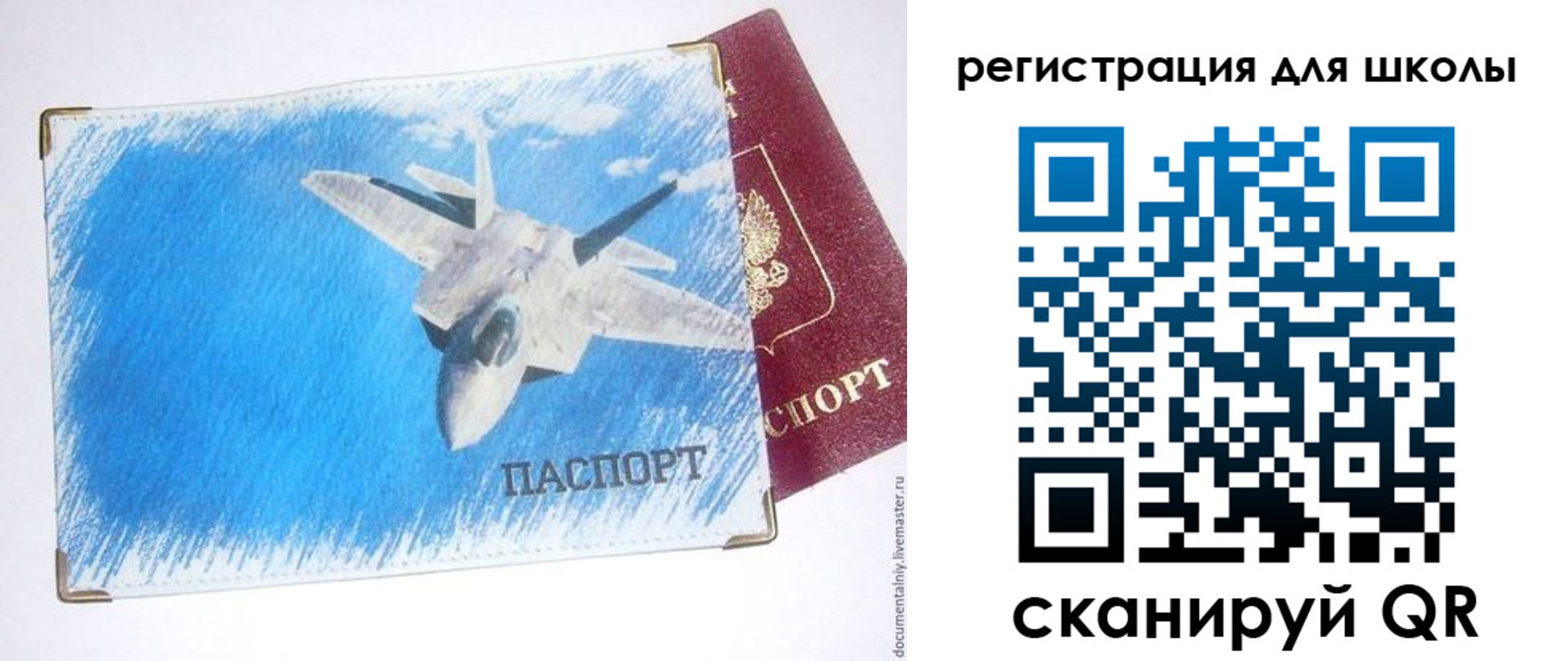 временная регистрация недорого в Калязине