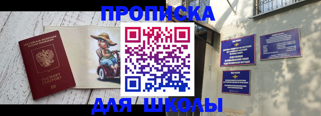 регистрация в Калязине